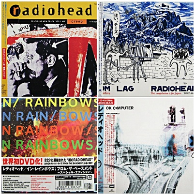 CD 新入荷！ レディオヘッド / RADIOHEAD アルバム＆マキシ « Ino's blog
