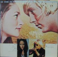 サウンドトラック - サマータイム・キラー FML-6/中古CD・レコード