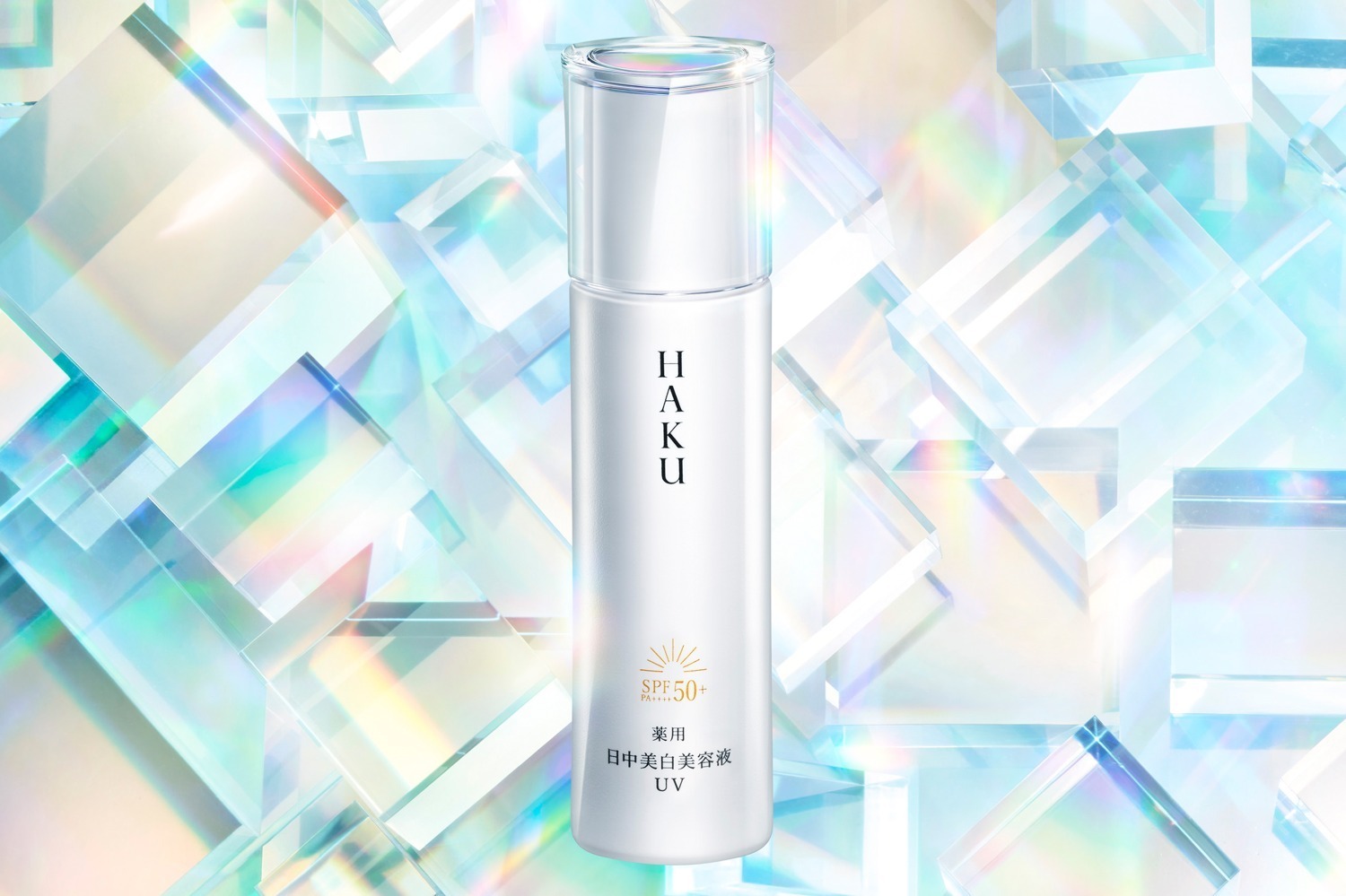 資生堂「HAKU」日中美白美容液が24年春進化、トーンアップ効果＆メイク