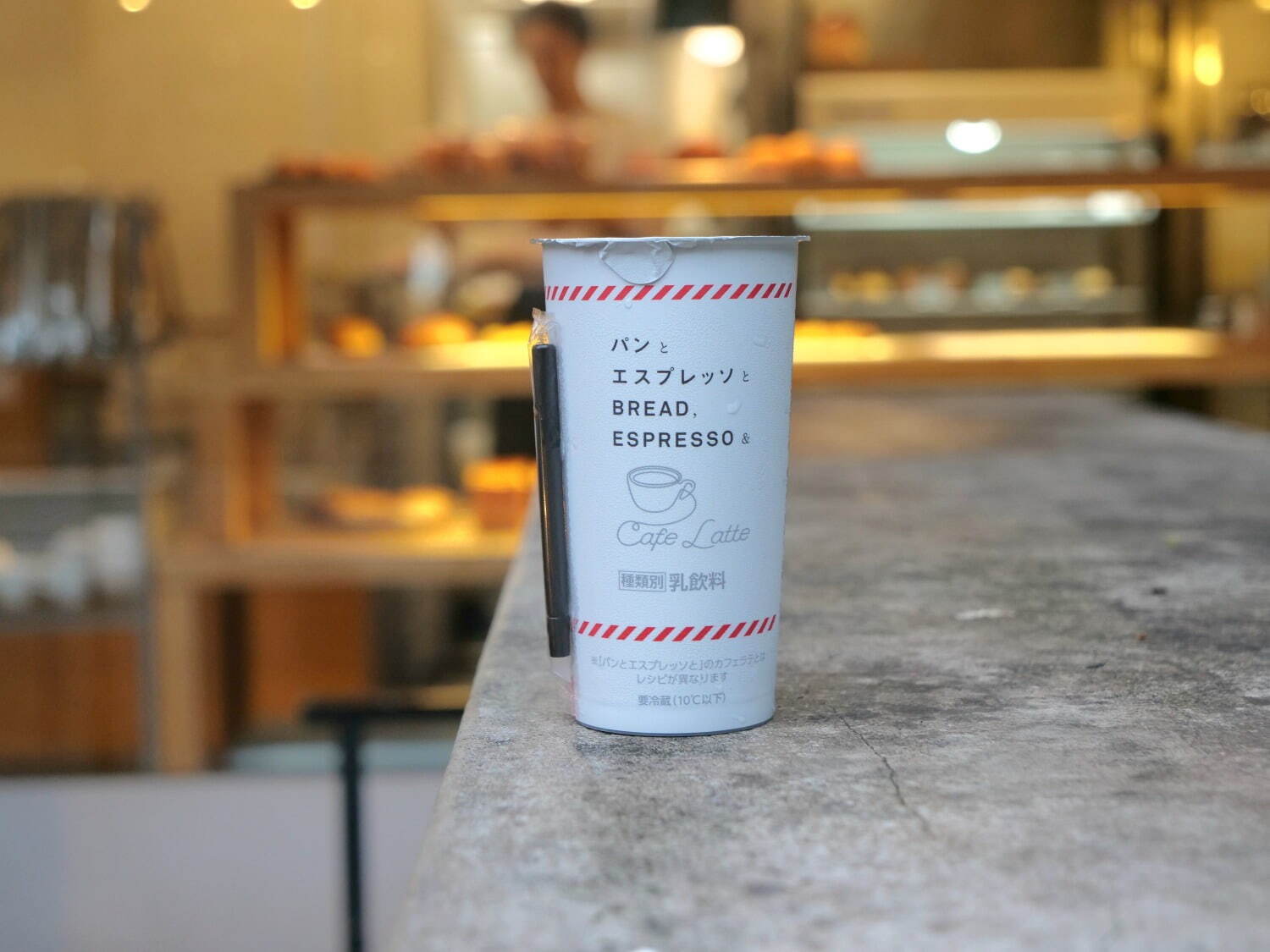 ローソン×「パンとエスプレッソと」“まるでフルーツ大福