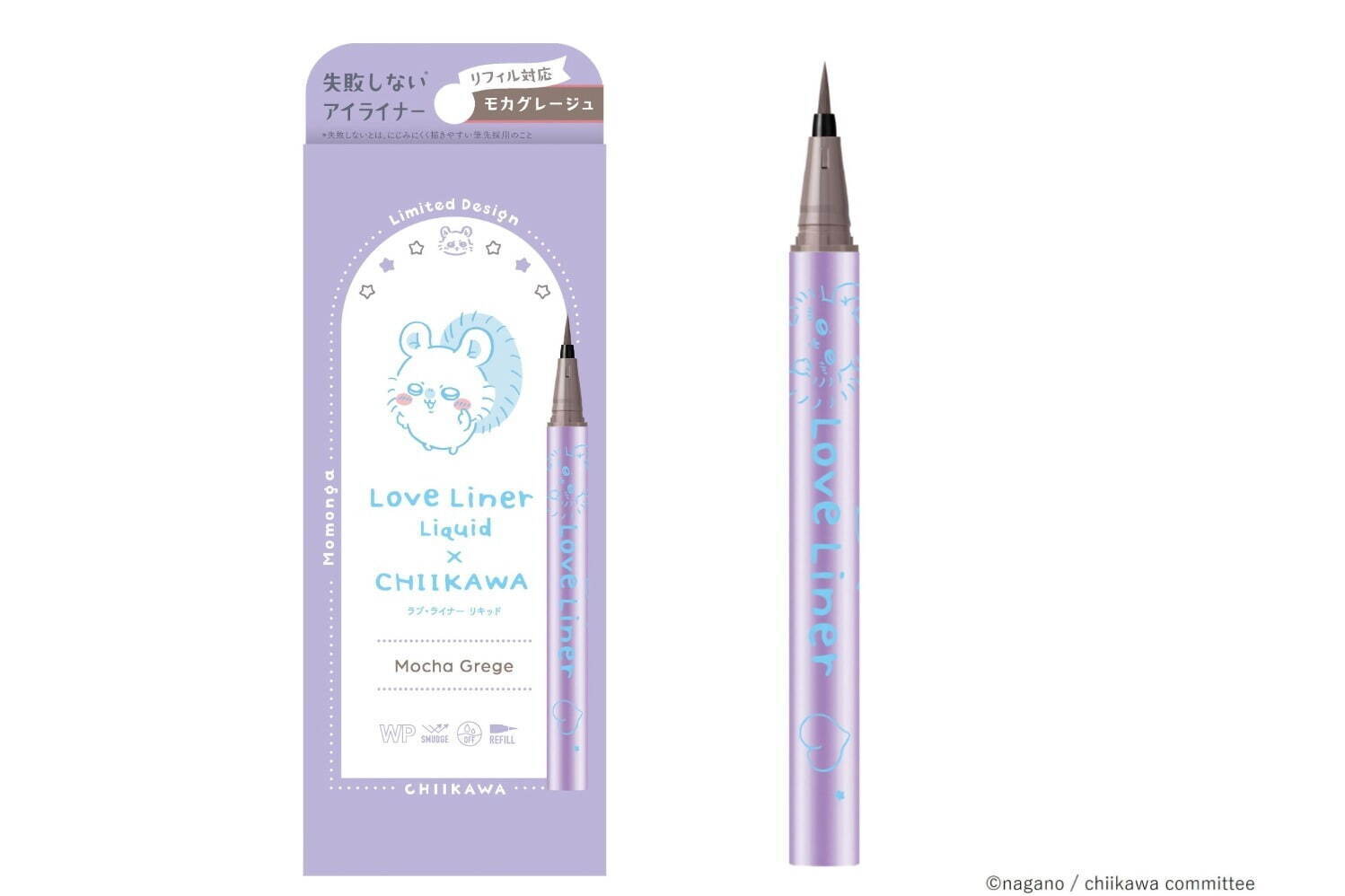 ラブ・ライナー「ちいかわ」“失敗しない”リキッドアイライナー