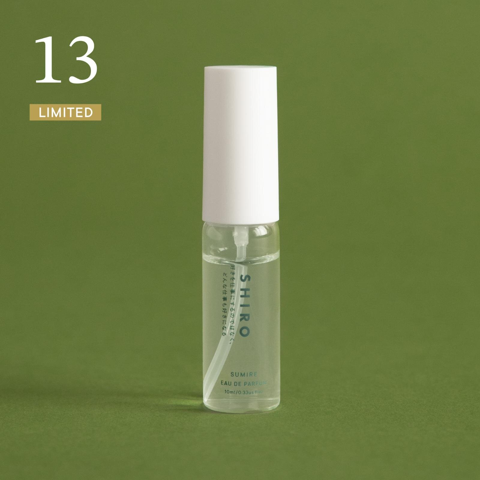 SHIRO“ファートート付き”25年クリスマスコフレ、初代「サボン」ミニ