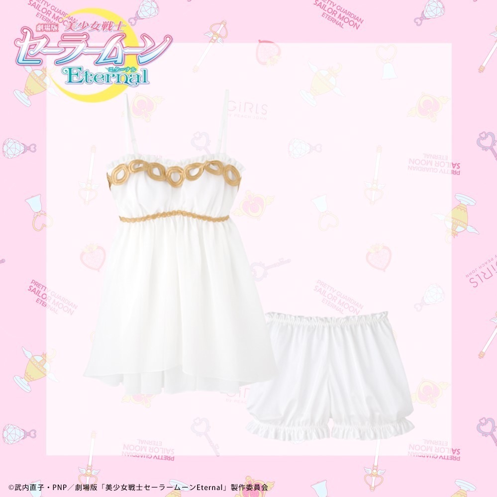 ガールズ バイ ピーチ・ジョン×『美少女戦士セーラームーンEternal』の