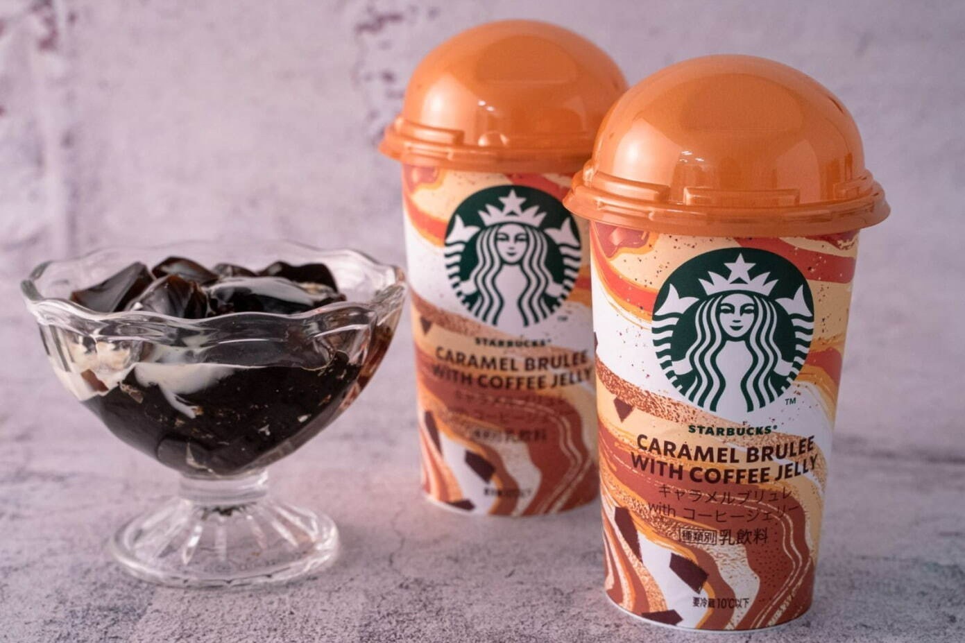 スターバックス新作チルドカップ「キャラメルブリュレ with コーヒー