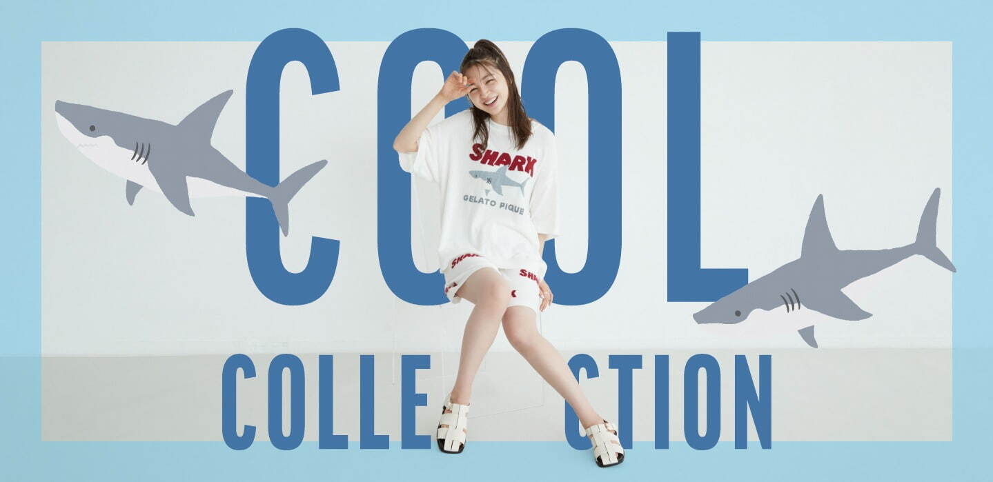 ジェラート ピケ「シャークモチーフ」のひんやりルームウェア