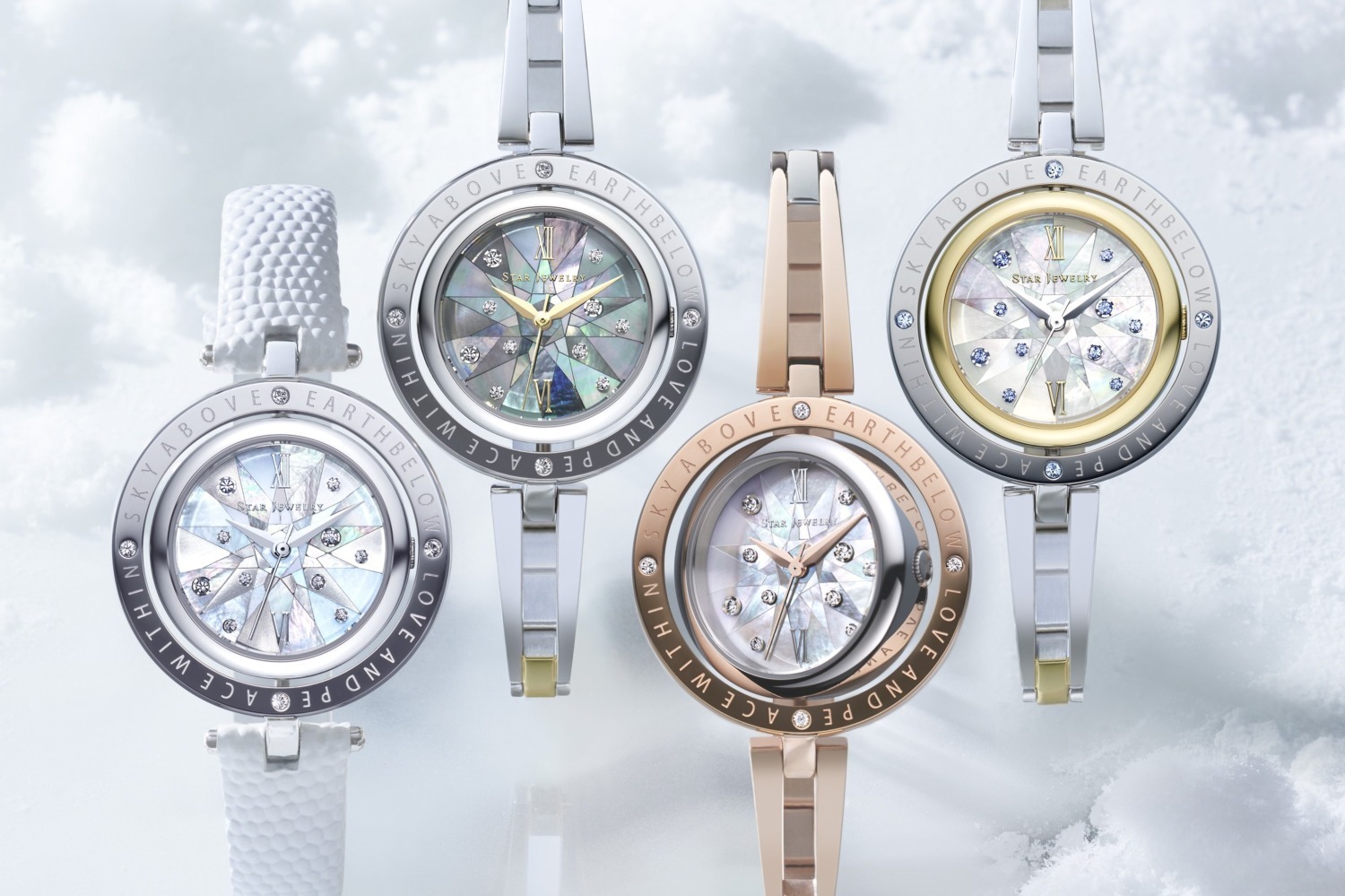 スタージュエリーのクリスマス限定ウォッチ、七角星がきらめく