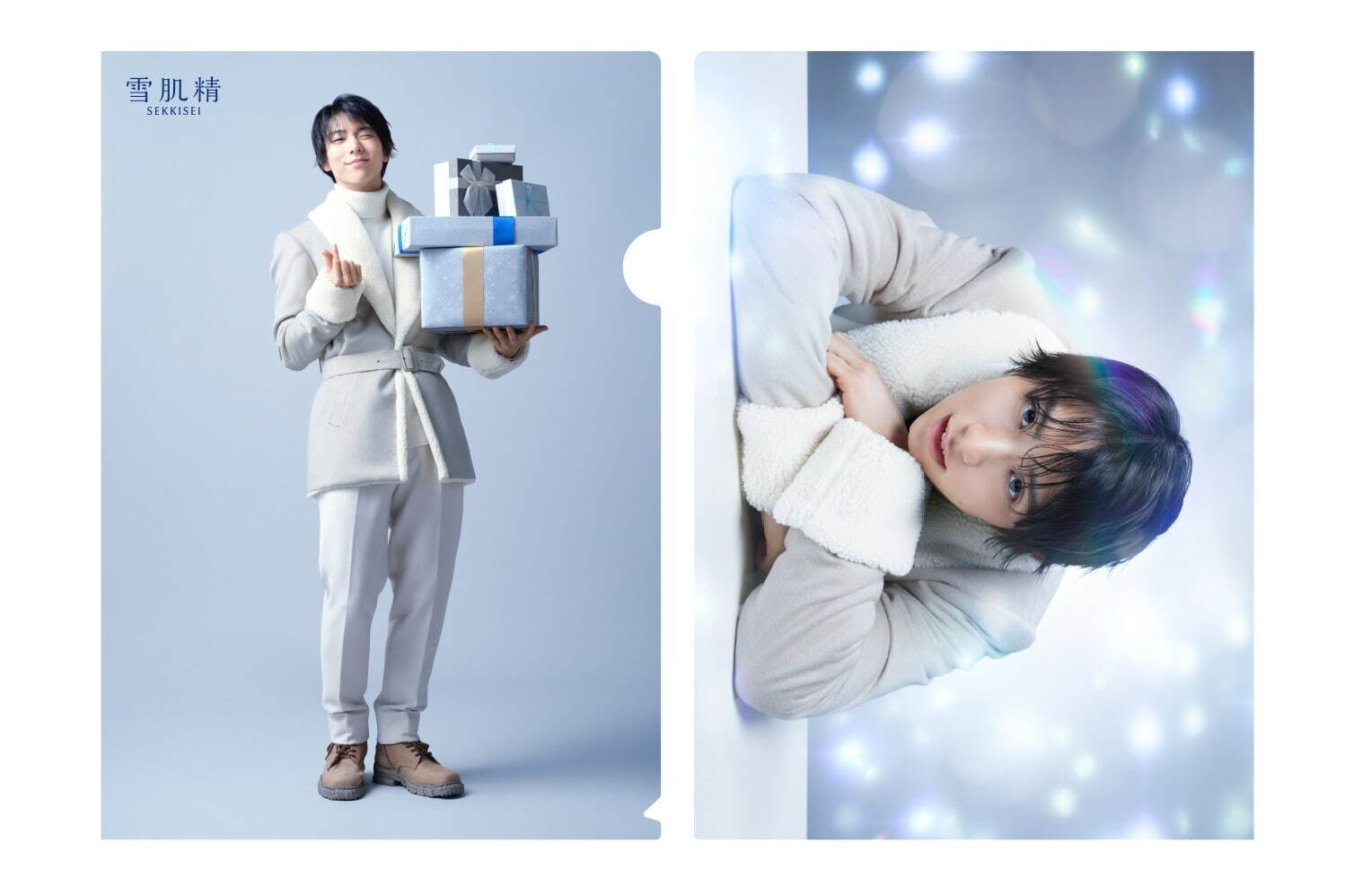 雪肌精 みやび23年クリスマスコフレ - 羽生結弦とコラボ、最高峰