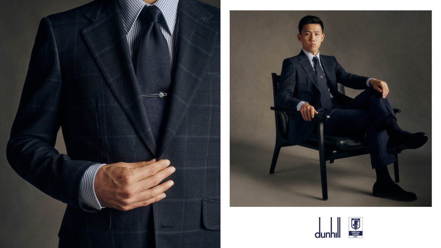 ダンヒルのサッカー日本代表「サムライブルー」2024年公式スーツ
