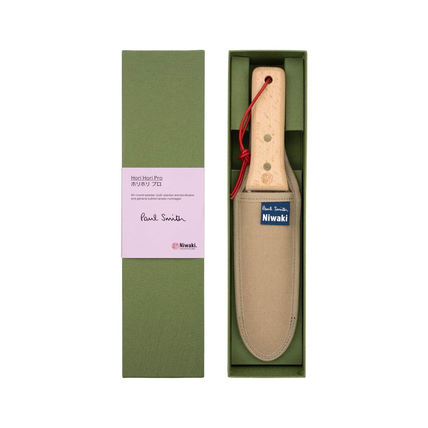 ポール・スミスのレザーケース付き剪定ばさみ、ガーデニング用品