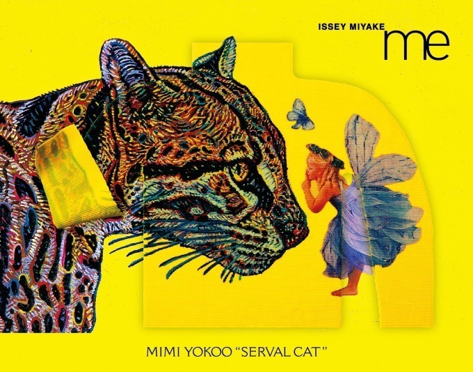 ミー イッセイ ミヤケ」アーティスト横尾美美の描く、サーバルキャット