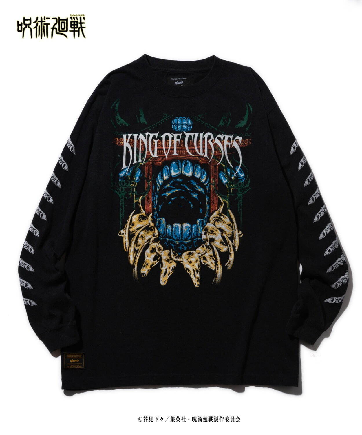 glamb×『呪術廻戦』虎杖悠仁や五条悟“無量空処”Tシャツ、両面宿儺の