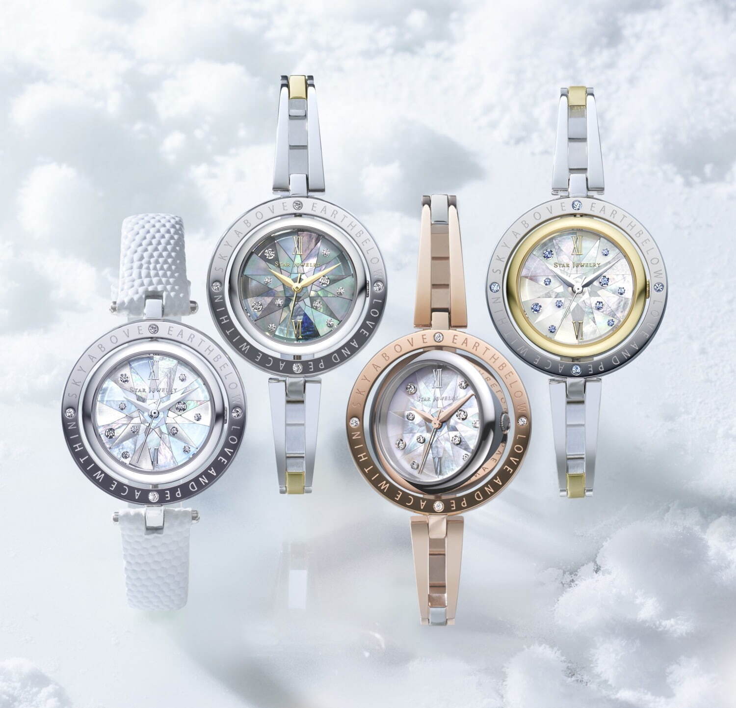 スタージュエリーのクリスマス限定ウォッチ、七角星がきらめく