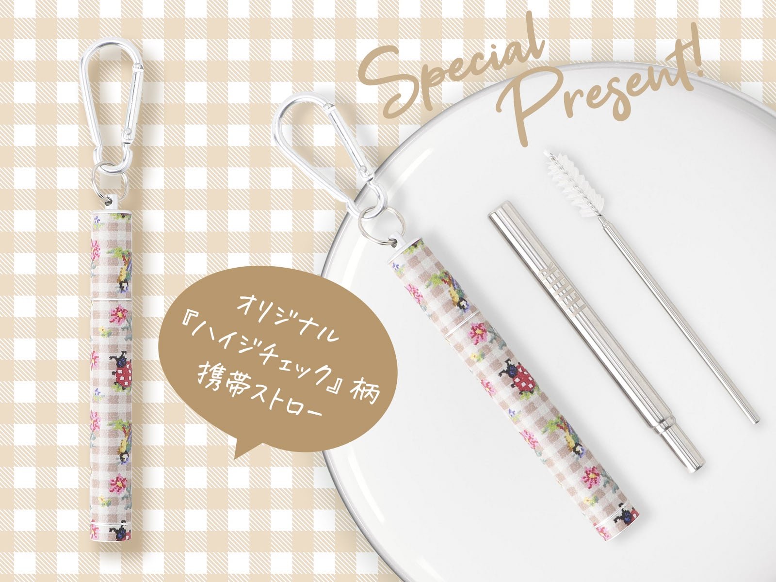 FEILER MAGAZINE 詳細 | フェイラー(FEILER)オフィシャルブランドサイト