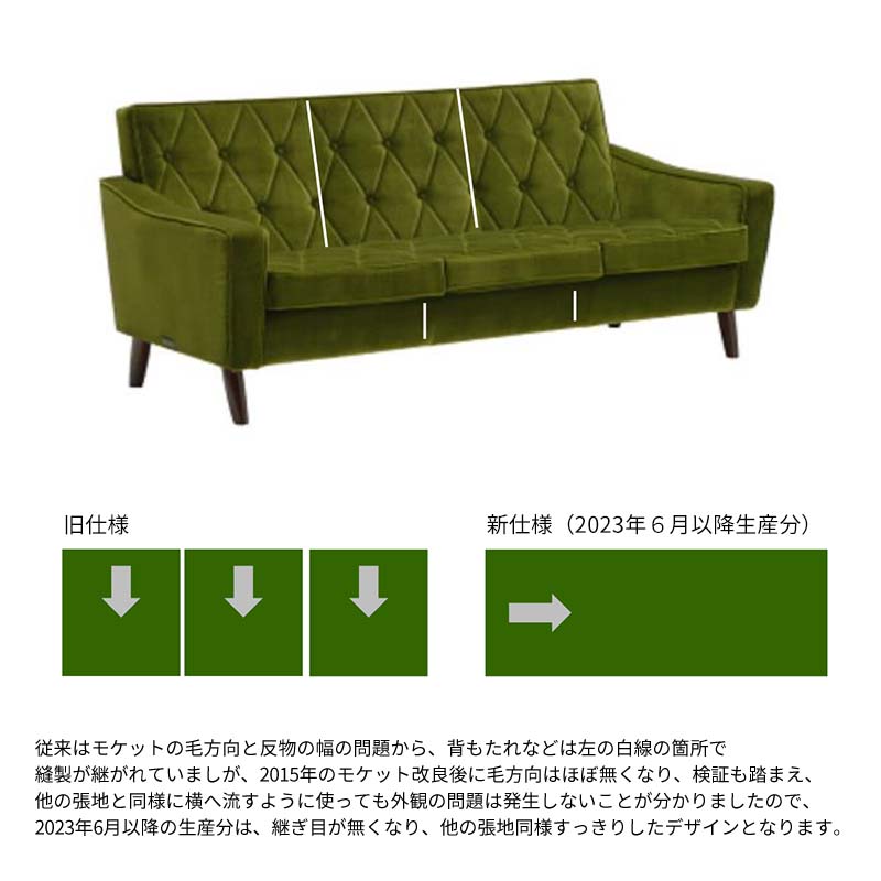 カリモク60 ロビーチェア2シーターモケットグリーン（ダーク