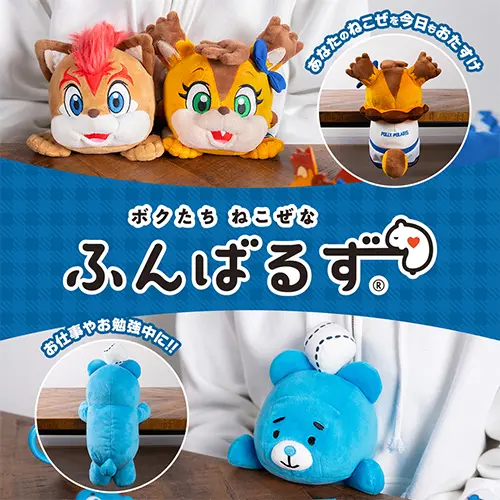 グッズ | 北海道日本ハムファイターズ