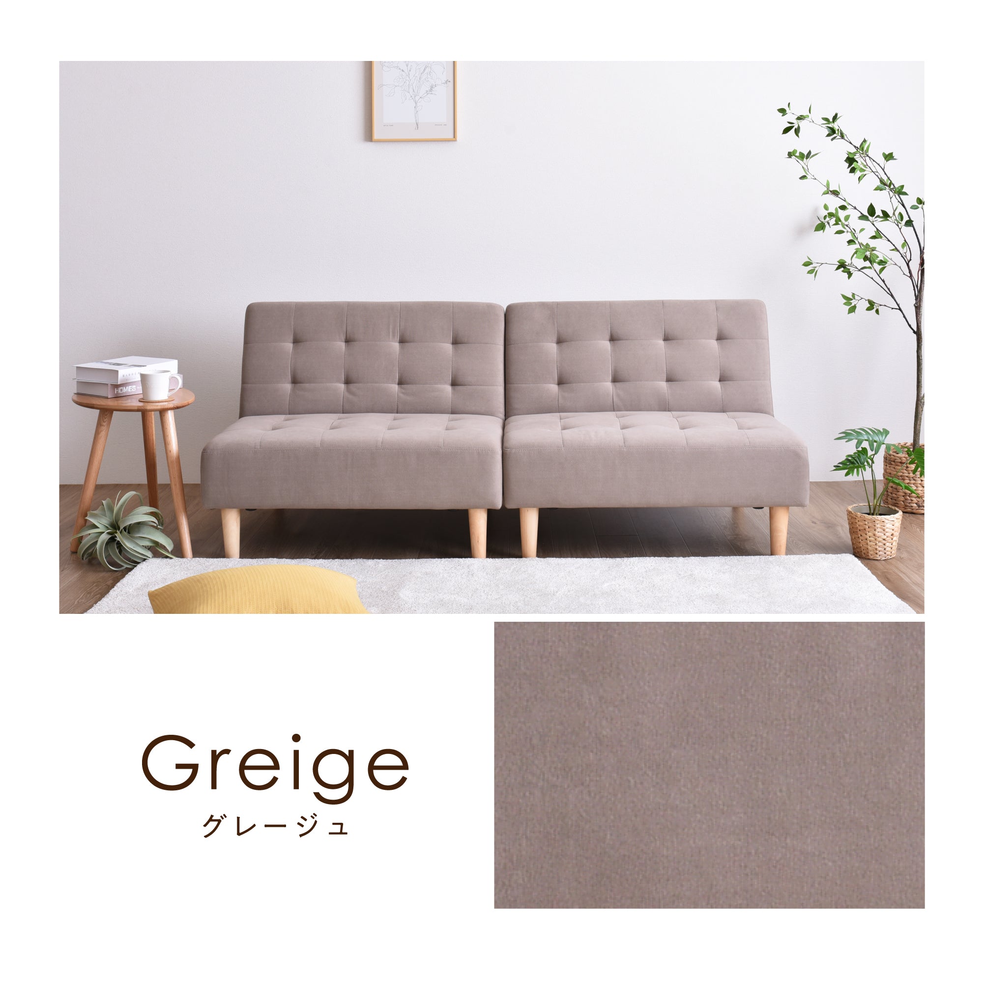 あす着] 幅170cm リクライニング式 ソファベッド ソファー 2人掛け