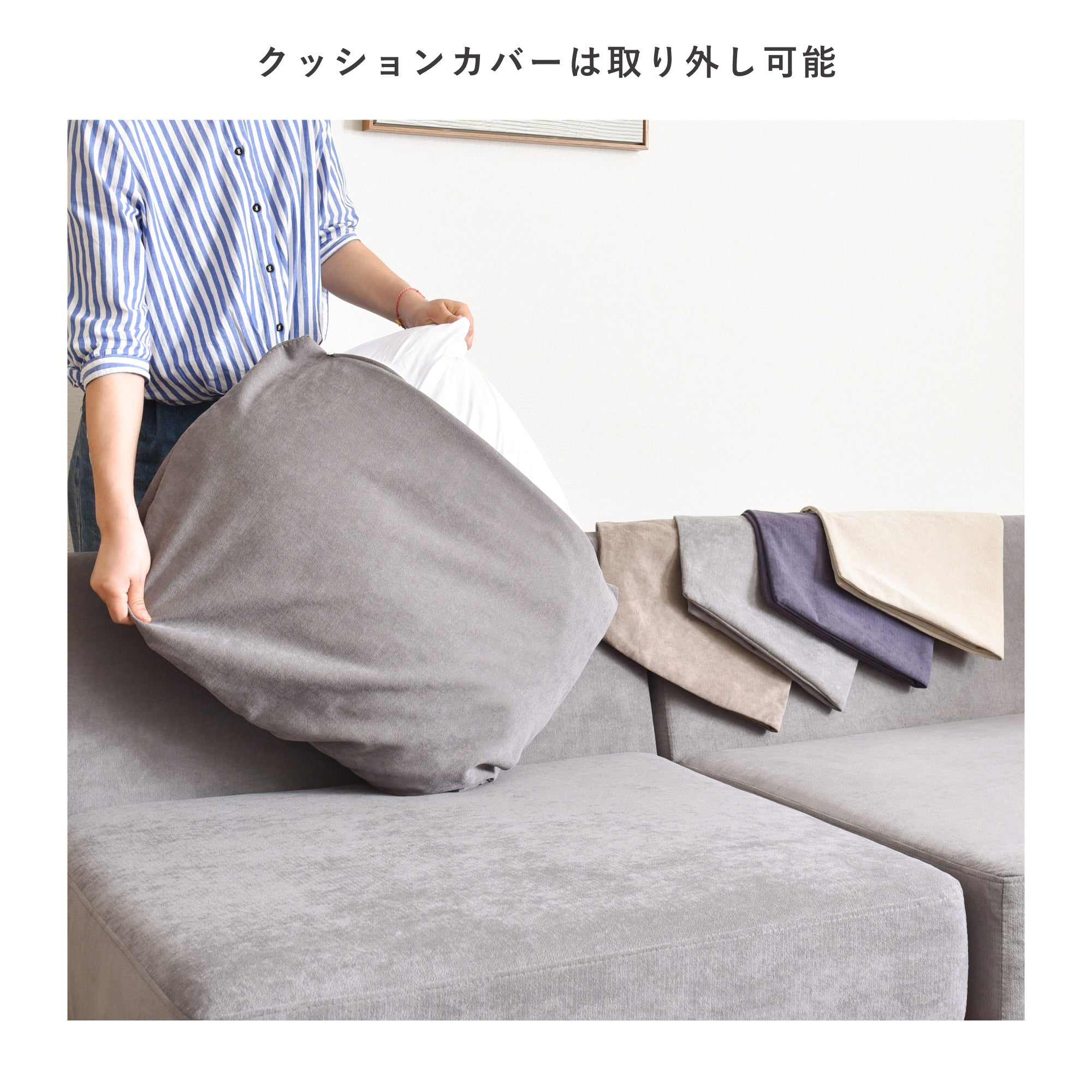 Soroiオットマン用カバー – FINE KAGU 公式