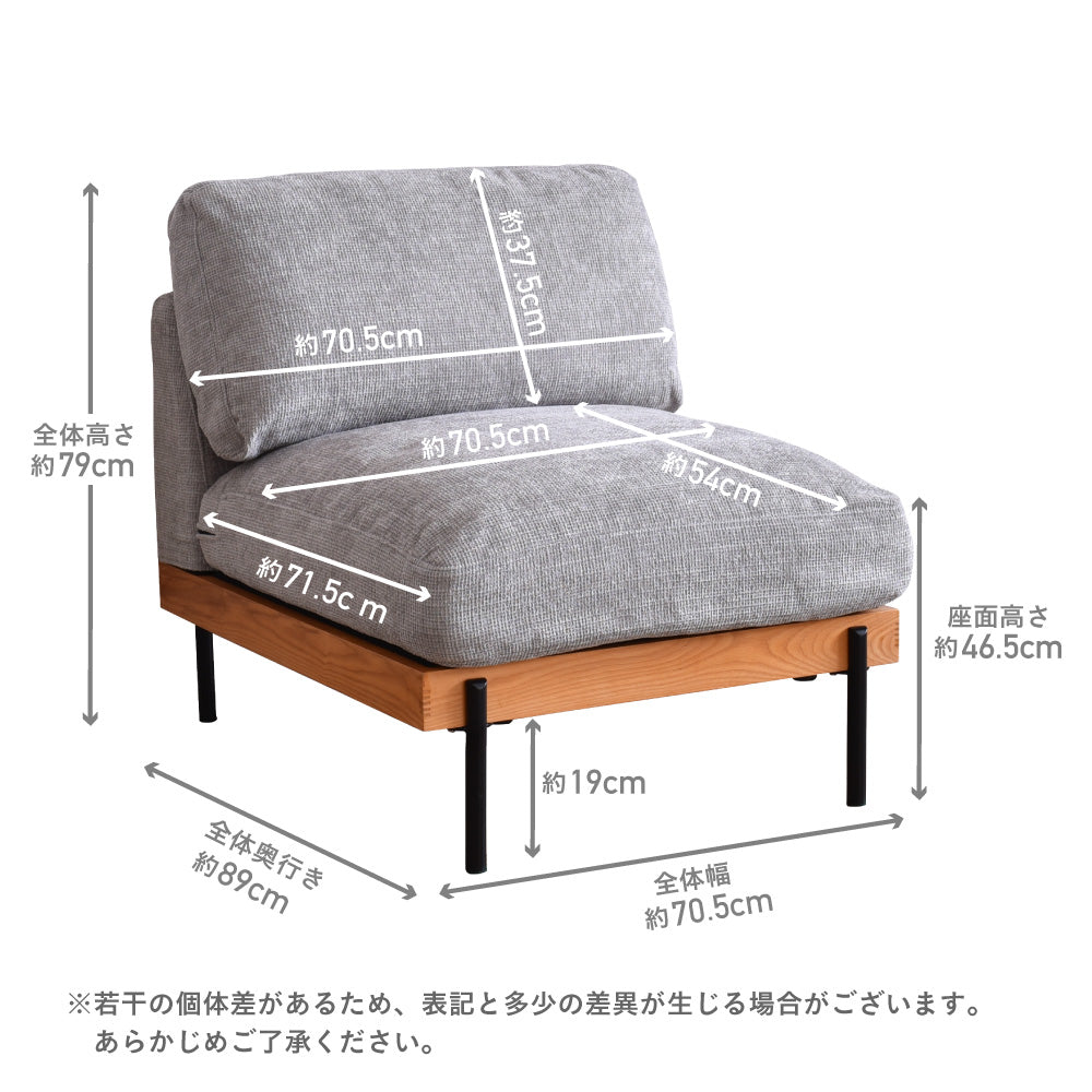 あす着] 幅71cm ソファ 1人掛け おしゃれ ソファー 座面 広い 奥行き 1