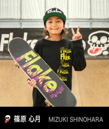 篠原 心月（SHINOHARA MIZUKI） – FLAKE