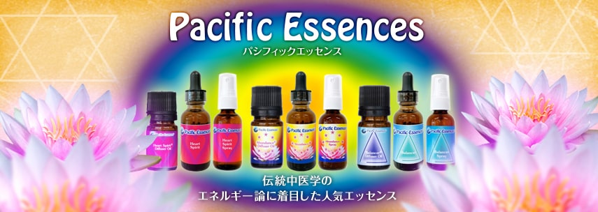 パシフィックエッセンス,アバンダンス｜フラワーレメディ【公式】