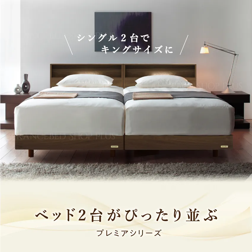 ベッドフレーム PR70-06C｜【公式通販】フランスベッド販売