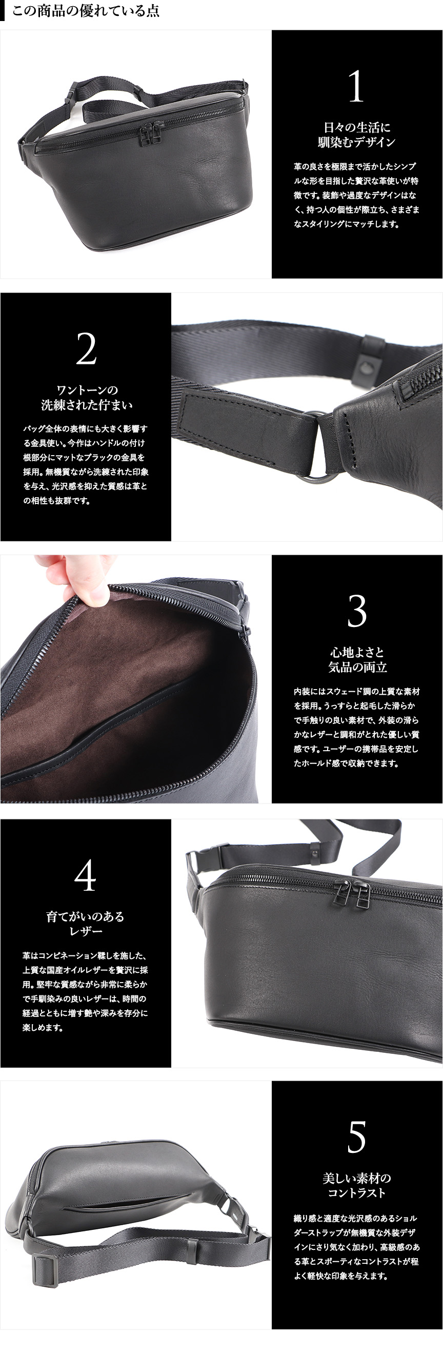 ヴェーデン ボディバッグ WERDEN | フリースピリッツ