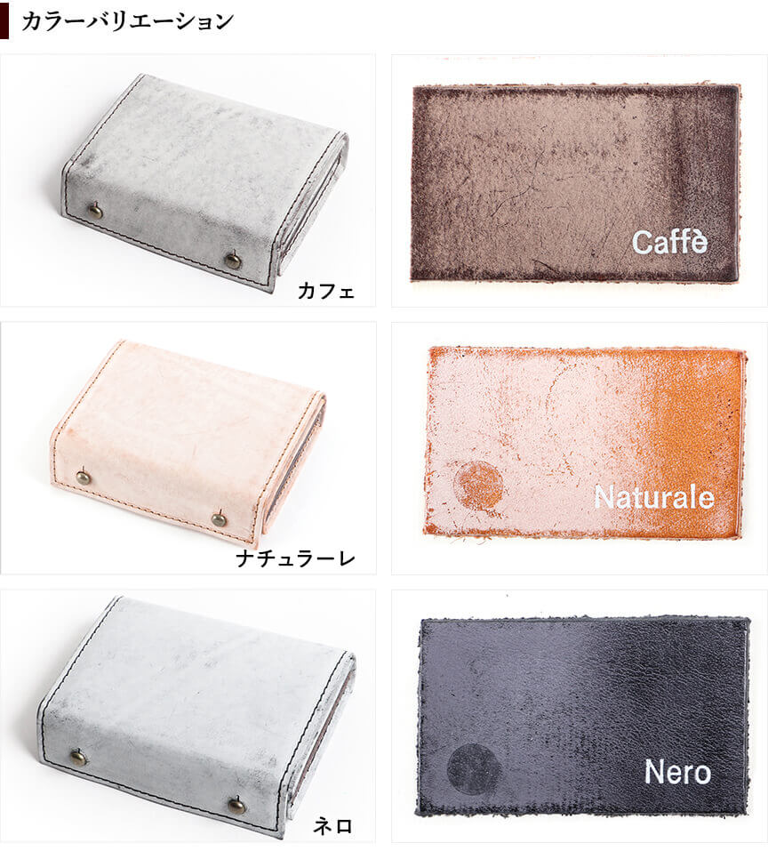 エムピウの二つ折り財布 millefoglie ゴーストレザー P25