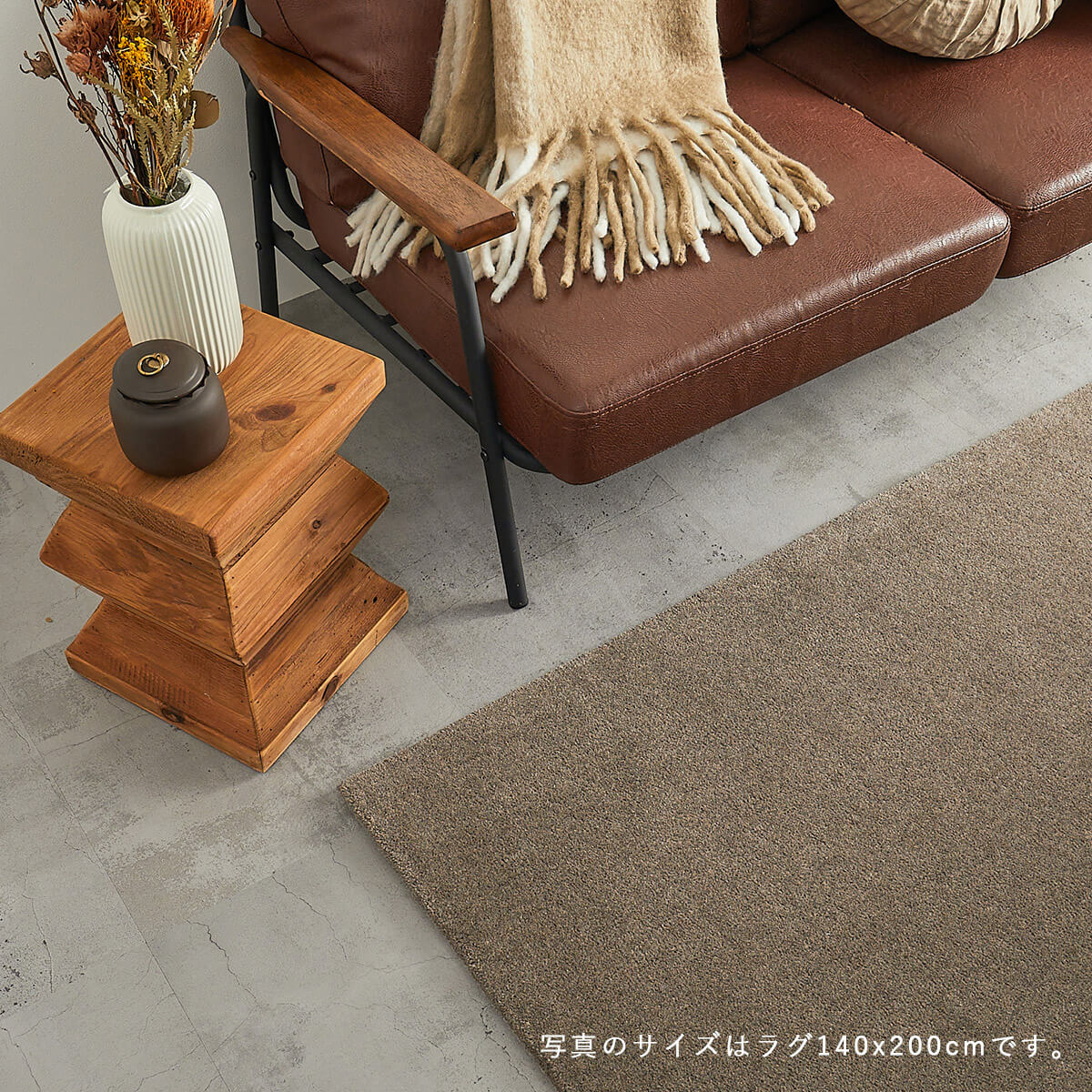 ローカルウーレンコート マット 玄関マット | オーダーカーペット