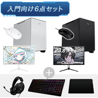 BTOパソコン通販のFRONTIER初心者・中級者向けゲーミングPC: 特集