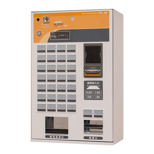 FK-AE30｜製品・サービス｜株式会社Fujitaka