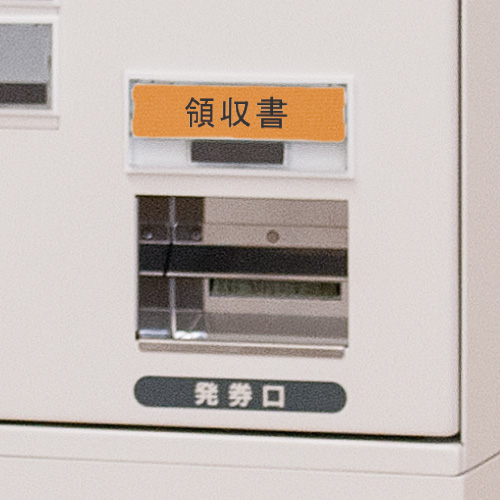 FK-AE30｜製品・サービス｜株式会社Fujitaka