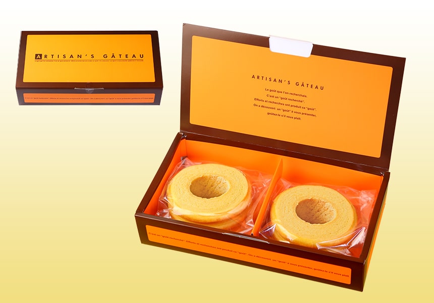 叙勲内祝名入れ・メッセージ入れバウムクーヘン(2個入り)｜ 名入れ