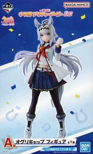 ふるいちオンライン - ホビー/ウマ娘 プリティーダービー/オグリ