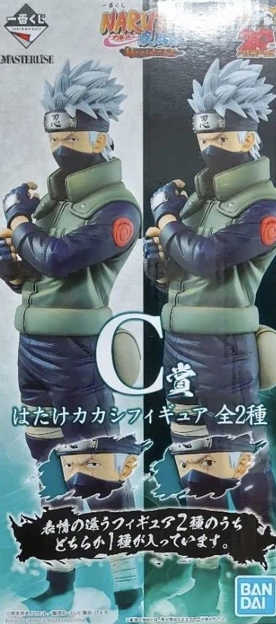 内袋未開封】一番くじ ナルト C賞 カカシ 両目写輪眼 MASTERLISE 一番