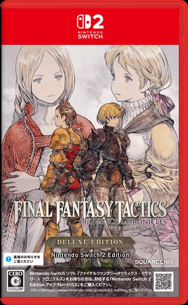 ふるいちオンライン - ゲーム/Nintendo Switch 2/ファイナル