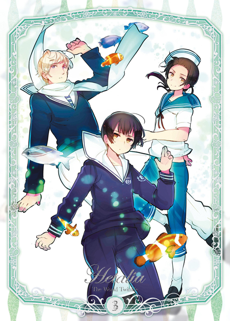 アニメ「ヘタリア The World Twinkle」DVDアニメイト限定版 vol.3