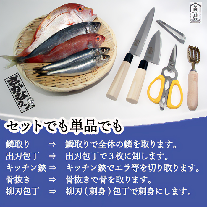 うみ58。包丁セット ケース付き うみ58。包丁セット ケース付き