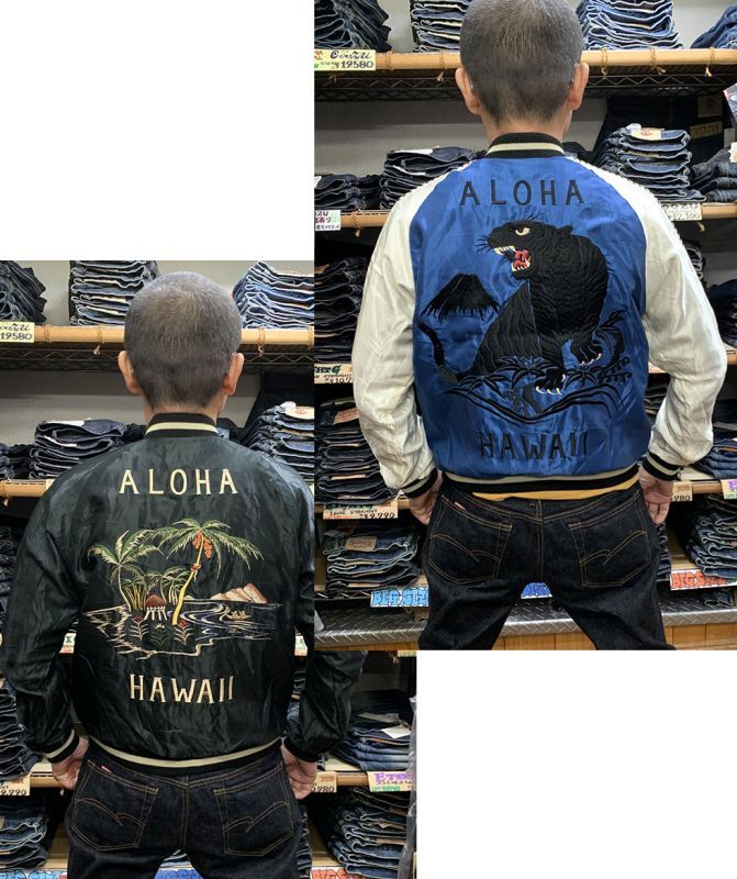 Tailor Toyo “BLACK TIGER × ALOHA HAWAII” TT15052-125 - Gパン屋
