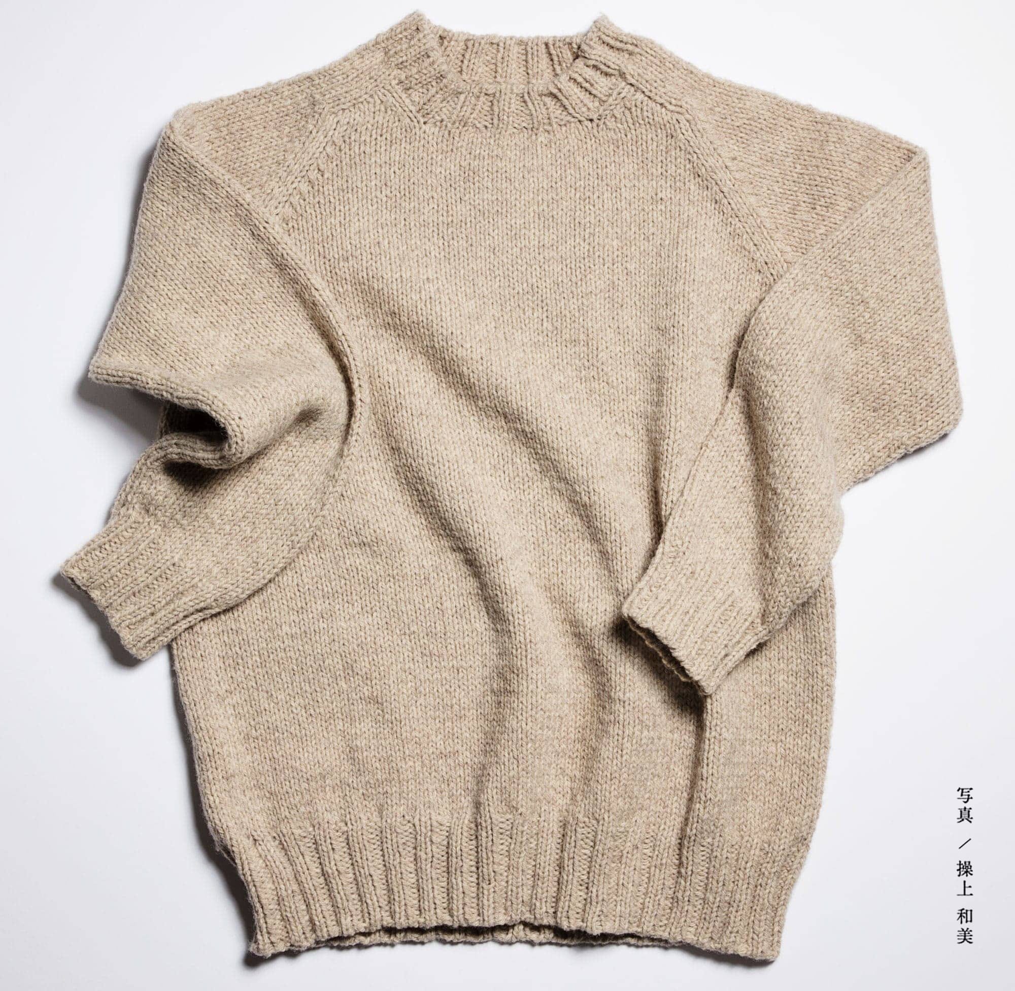 Me｜気仙沼ニッティング