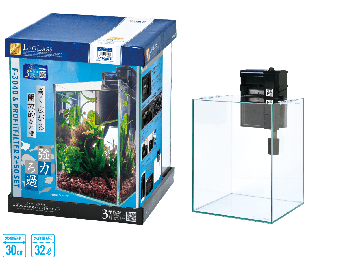 Aquarium Tank Set | 家で楽しむ水槽セット | コトブキ工芸