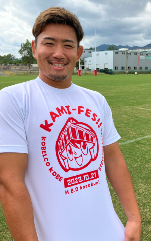 更新】開催決定！コベルコ神戸スティーラーズフェスタ2023｜コベルコ