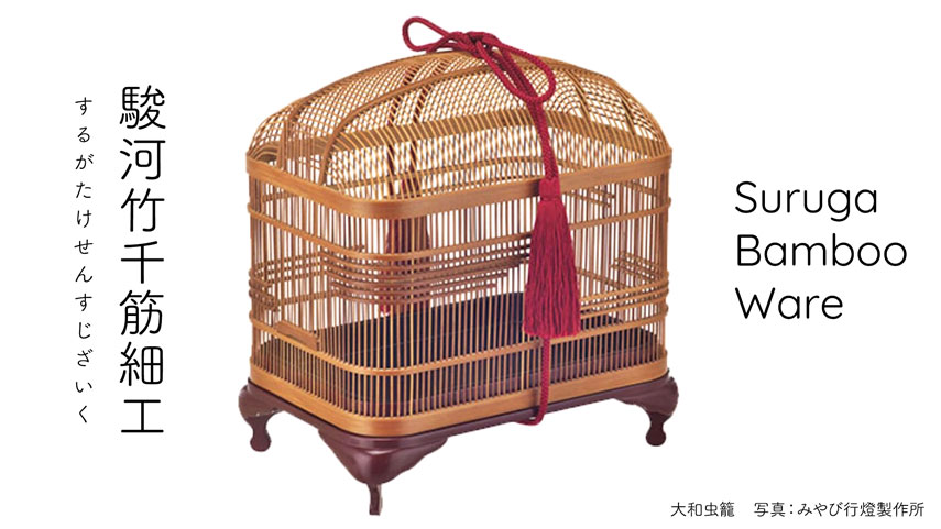 ⭐️限定値下げ 鳥籠 手作り 竹細工 工芸 匠⑤ ⭐️限定値下げ 鳥籠