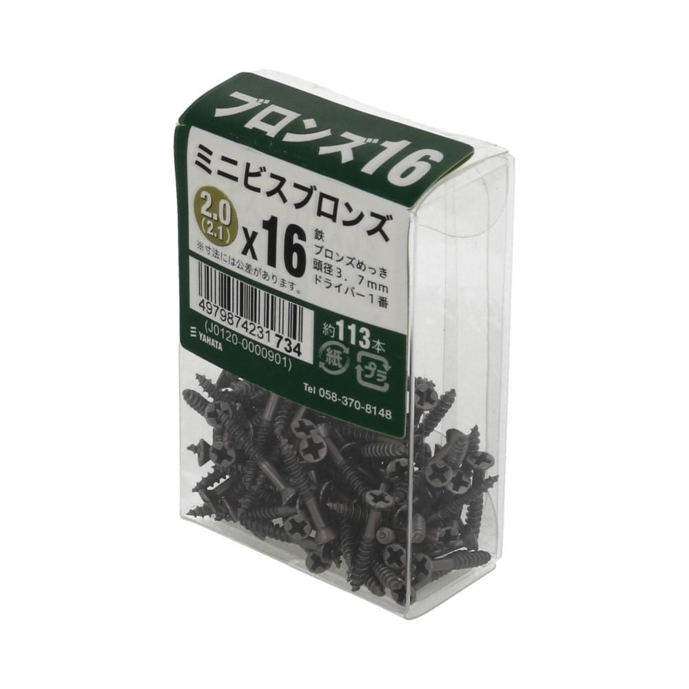 八幡ねじ ミニビスJS ブロンズ16mm(ﾌﾞﾛﾝｽﾞ16mm): 木材・建材