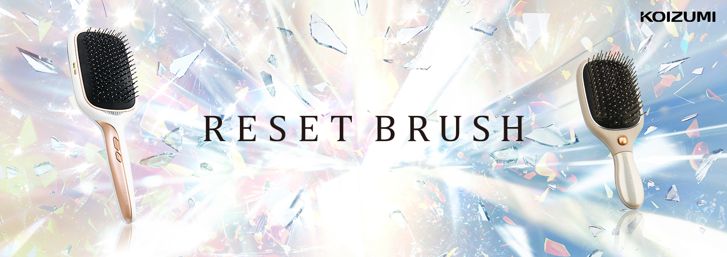 リセットブラシシリーズ｜KOIZUMI（コイズミ） 小泉成器 商品総合サイト