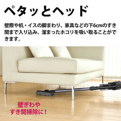 シャープ SHARP スティッククリーナー RACTIVE Air サイクロン式