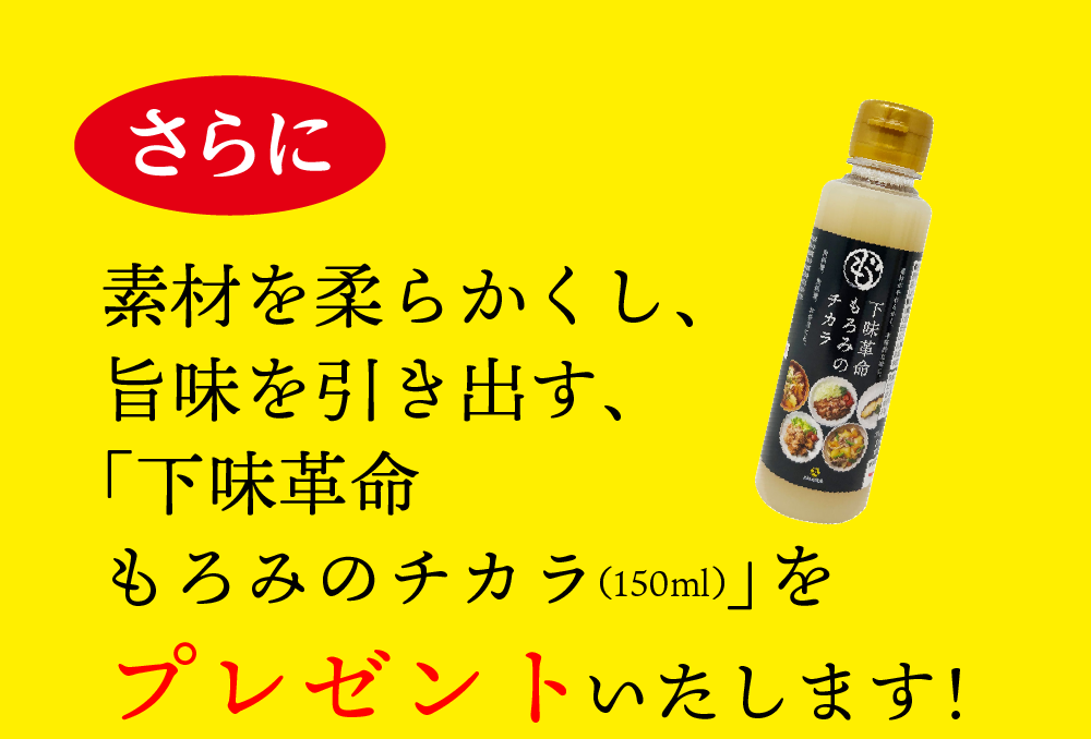 九重を代表する「本みりん九重櫻」と「純三河本みりん」のお試しセット。