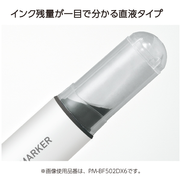 ホワイトボード用マーカー(直液カートリッジ式）中字黒6本パック