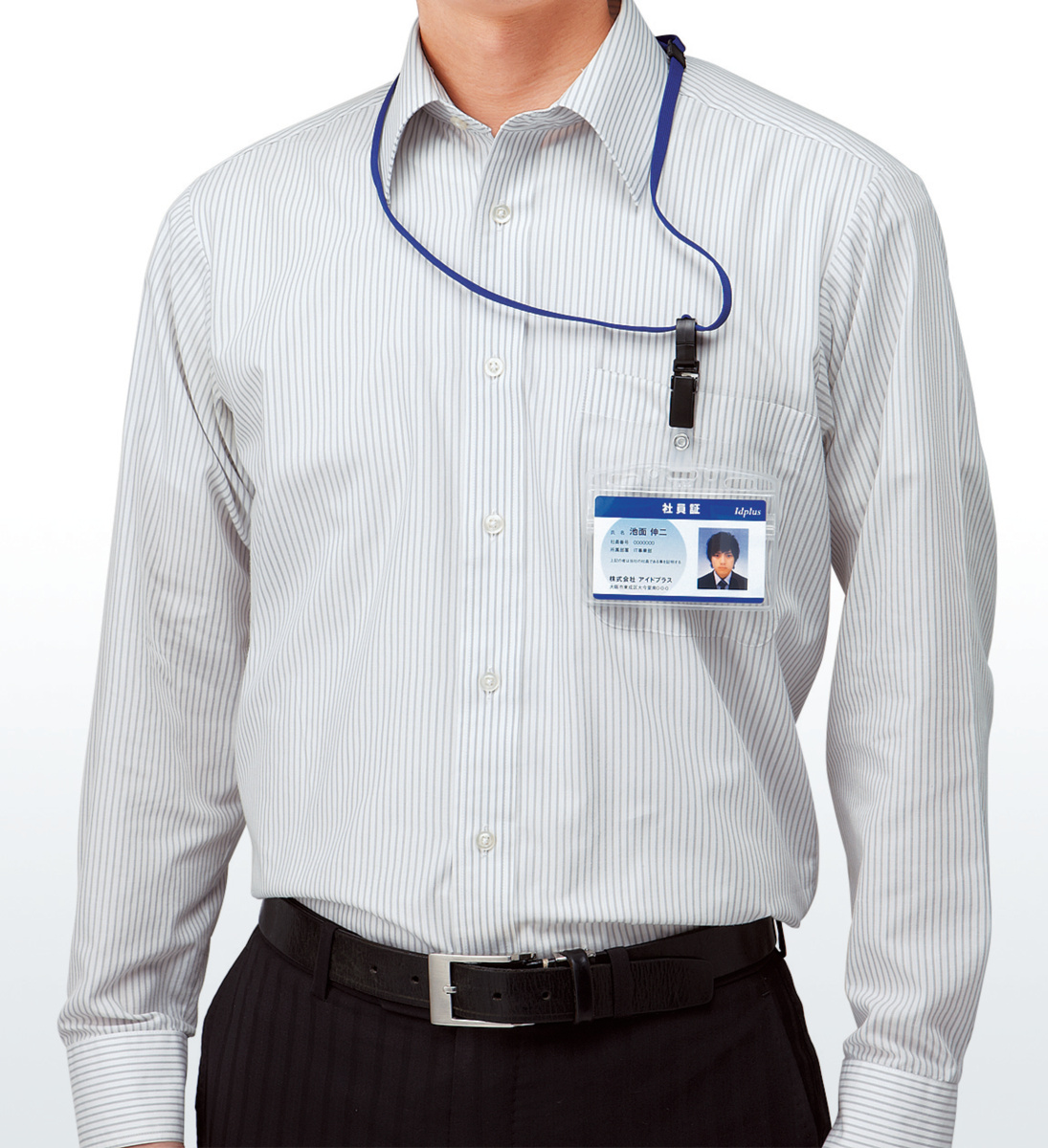 名札セット2ウェイソフト青｜文具｜コクヨ