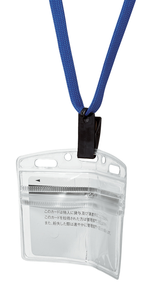 名札セットプロテクト名刺青｜文具｜コクヨ