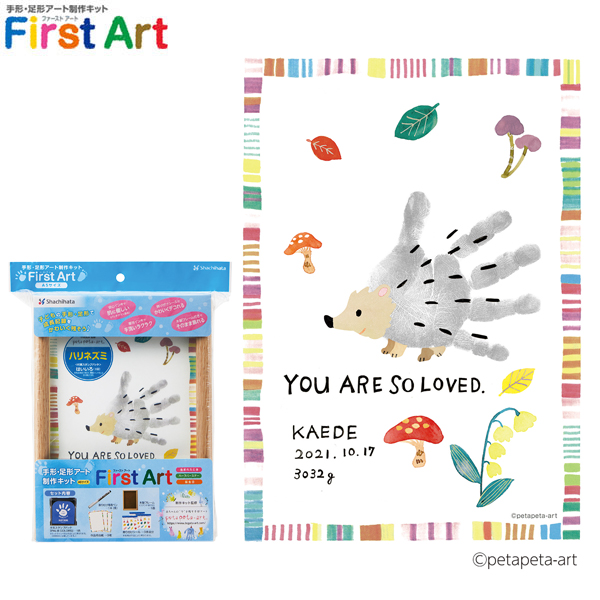 シヤチハタ Shachihata 手形・足形アート制作キット ファーストアート